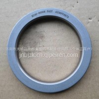 H240-00006法士特缓速器侧高压油封 /H240-00006