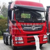 东风天龙旗舰KX/GX/KL/K6龙擎DDI75油底壳总成/1009010-E4600