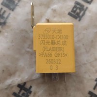 G0104448603735010-C4300/c天龙闪光继电器/原厂原厂/3735010-C4300/c
