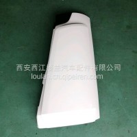 陕汽德龙X5000左包角总成（冰晶白）/DZ14251110520