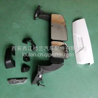 陕汽德龙X5000 /右倒车镜总成（冰晶白）/DZ14251770081