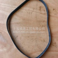 3103697康明斯皮带/3103697