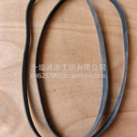 康明斯皮带3289168/3286168