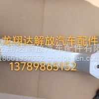 6102083-J07左前门内拉手/6102083-J07