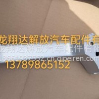 6102084-J07右前门内拉手/6102084-J07