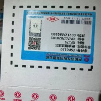东风股份新款油水分离器FSP0120东风凯普特原厂滤芯专卖DFAC滤芯/FSP0120-B