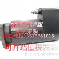 潍柴发动机配件 潍柴原厂起动机61500090029/ 重汽 潍柴 发动机总成及配件