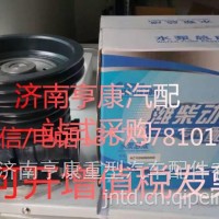 潍柴发动机配件 潍柴原厂水泵AZ1500060050/ 重汽 潍柴 发动机总成及配件