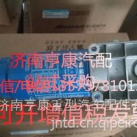 潍柴发动机配件 潍柴原厂水寒宝612600083456/ 重汽 潍柴 发动机总成及配件