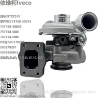 增压器依维柯Iveco GT2256V Daily III 2.8L 8140.43N Turbo 751758-5002S，500379251/751758-5001S