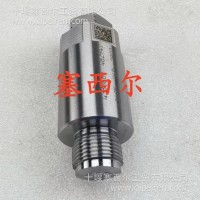 优质供应适用于康明斯发动机配件泄压阀4383889共轨限压阀/4383889