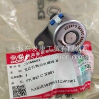 5566663/VDC39053 ISZ缸内制动电磁阀/5566663/VDC39053