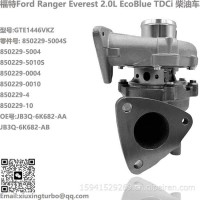增压器Ford Ranger Everest 2.0L EcoBlue TDCi 柴油车 GTE1446VKZ Turbo 850229-5004/850229-5004S
