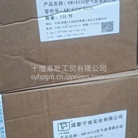 适配发电机组空滤总成KW1833X-K02 X/KW1833X-K02 X