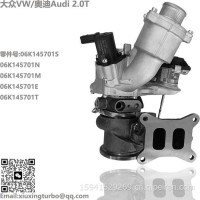 增压器VW Audi Seat 2.0T Turbo 06K145701N， 06K145701M， 06K145701T/06K145701S