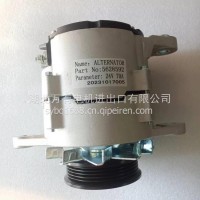 供应康明斯5628592发电机24V 70A交流发电机/5628592