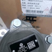3406010-KFNA0/3406010-KFNA0东风汽车动力转向油泵总成