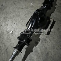 解放后桥壳/270L3-2401000