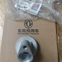 天龙KL雷诺国五油底壳机油标尺管安装座/机油标尺管接头//D5010224717