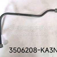第四空气管/3506208-KA3N1