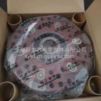 陕汽德龙汽车离合器从动盘及压盘总成/199114160003