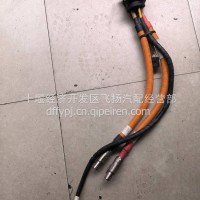 供应东风天龙KL新能源电动车高压充电电缆及座总成2107010-TV1C0/2107010-TV1C0