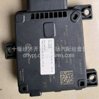 供应东风天龙旗舰赢彻新款毫米波雷达总成3603210-H19A0/3603210-H19A0