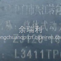 ZJ120-181 金龙宇通客车专用动力转向器方向机/ZJ120-181