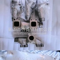 1008532-E9600?排气歧管带隔热包裹总成-后处理/1008532-E9600