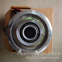 采埃孚变速箱液压离合器分离轴承ZF自动挡变速箱中央离合器执行器/0501221020
