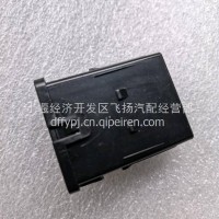 供应东风天龙旗舰D760/D700新款电源插座-USB3723020-C6301/3723020-C6301