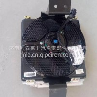FG9806130114重汽海西豪曼H3轻卡冷凝器总成空调/FG9806130114
