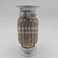 LG9704540480重汽小豪沃轻卡排气管波纹管悍将统帅软连接/LG9704540480