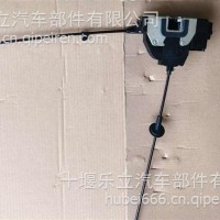 6105925-C7301右门锁体总成/6105925-C7301