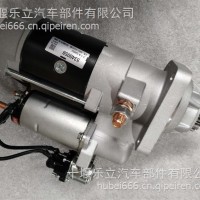 5340058起动机 24V康明斯/5340058