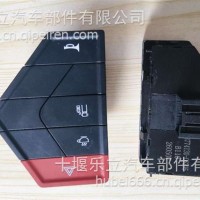 3774130-C6205仪表板多功能组合开关/3774130-C6205