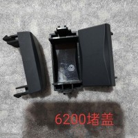 3750911-C62006200翘板开关开关堵盖/3750911-C6200