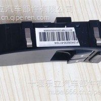 812W28230-6110/低配豪沃T5G玻璃升降开关/左/812W28230-6110/低配