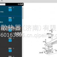 A9483202405后轴钢板弹簧/A9483202405