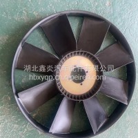 玉柴风扇叶原厂M11L1-1308150/M11L1-1308150