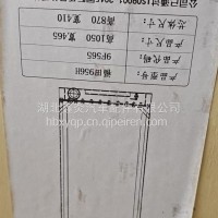 装载机水箱福田9F569全铝(465宽福田956H（465宽）/福田956H（465宽）