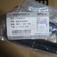 齿轮室密封垫/2864829