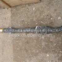 LG4003002441-10重汽豪曼豪沃轻卡前轴前桥工字梁/LG4003002441-10