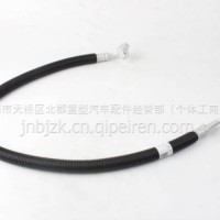 LG1612825214重汽豪沃轻卡悍将压-冷软管空调管/LG1612825214