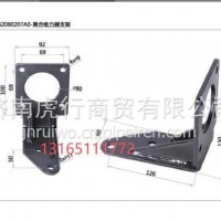 离合助力支架/L0162080207A0