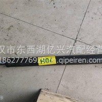 转向传动轴下节/3403010-70H