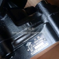 4A3L-G66.510200东方红水泵/4A3L-G66.510200