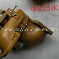 水泵/QSK23 水泵4095432 5580721 5611122 4398029 4396372 4097082 4096429 现货 优势供应 厂价直销