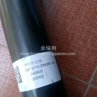 3412110-Z84381-A东风多利卡转向直拉杆总成/3412110-Z84381-A
