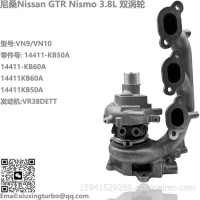 增压器Nissan GTR Nismo 3.8L VR38DETT Turbo 14411-KB60A/14411-KB50A